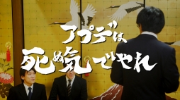 ꡼ No.008 | ֥饤 饤󥰡פưDis쥶饤פ3ƤˤΡ̼պôɻ᤬֤󥵡!?