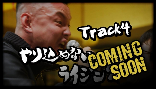 ꡼ No.009 | ֥饤 饤󥰡פưDis쥶饤פ3ƤˤΡ̼պôɻ᤬֤󥵡!?