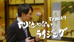 ꡼ No.002Υͥ / ֥饤 饤󥰡פûԥ꡼ưDis쥶饤Track4