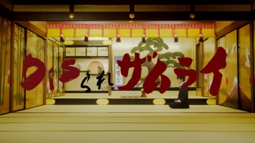 ꡼ No.009Υͥ / ֥饤 饤󥰡פûԥ꡼ưDis쥶饤Track4