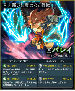 ꡼ No.003Υͥ / ֥饤 饤󥰡סƻΥܥХ쥤