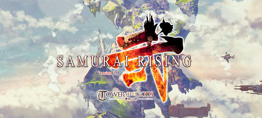 画像ギャラリー No.001のサムネイル画像 / 1,000個以上のクリスタルを用意,「サムライ ライジング」年末年始企画が実施