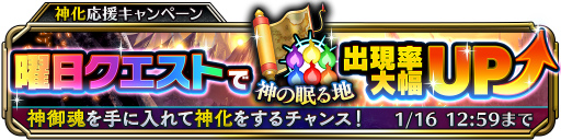 画像ギャラリー No.002のサムネイル画像 / 「サムライ ライジング」,1日1回ガチャ無料の新春キャンペーンが開催