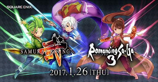 サムライ ライジング でロマサガ3とのコラボイベントが開幕 ユリアン カタリナ エレンの3名もコラボガチャに登場 サムライ ライジング でロマサガ3とのコラボイベントが開幕 ユリアン カタリナ エレンの3名もコラボガチャに登場