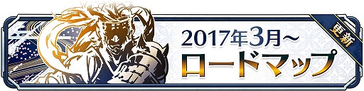画像ギャラリー No.004のサムネイル画像 / 「サムライライジング」,新ユニット龍騎士ユズリハと陰陽士シンセイが期間限定で登場
