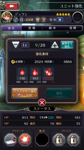 ꡼ No.019Υͥ / PR⹥ʤ֥饤 饤󥰡פͷ֤٤줫Ϥͤ¿ʡ3ץܤͷӿԤιάϤ