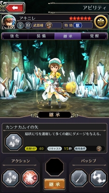 ꡼ No.026Υͥ / PR⹥ʤ֥饤 饤󥰡פͷ֤٤줫Ϥͤ¿ʡ3ץܤͷӿԤιάϤ