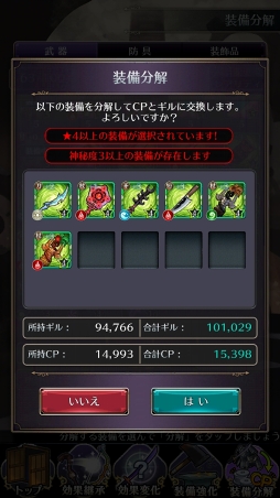 ꡼ No.028Υͥ / PR⹥ʤ֥饤 饤󥰡פͷ֤٤줫Ϥͤ¿ʡ3ץܤͷӿԤιάϤ