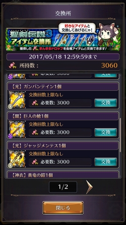 ꡼ No.038Υͥ / PR⹥ʤ֥饤 饤󥰡פͷ֤٤줫Ϥͤ¿ʡ3ץܤͷӿԤιάϤ