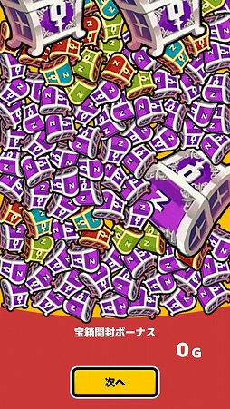 ꡼ No.012 | ӤХХݤޥۥץZOMBIE GOLD RUSHסiOS/AndroidǤۿ