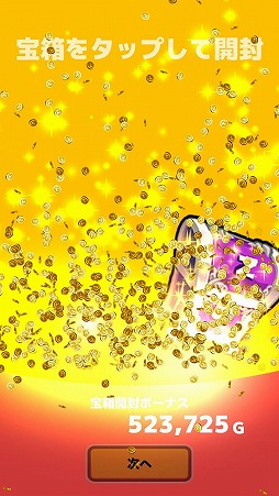 ꡼ No.013 | ӤХХݤޥۥץZOMBIE GOLD RUSHסiOS/AndroidǤۿ