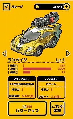 ꡼ No.019 | ӤХХݤޥۥץZOMBIE GOLD RUSHסiOS/AndroidǤۿ