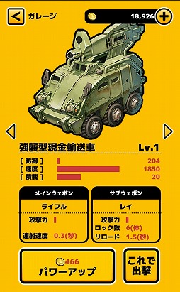 ꡼ No.020 | ӤХХݤޥۥץZOMBIE GOLD RUSHסiOS/AndroidǤۿ