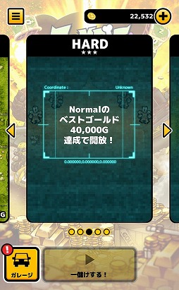 ꡼ No.023 | ӤХХݤޥۥץZOMBIE GOLD RUSHסiOS/AndroidǤۿ