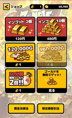 ꡼ No.024 | ӤХХݤޥۥץZOMBIE GOLD RUSHסiOS/AndroidǤۿ