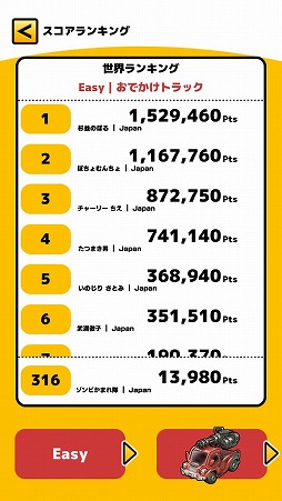 ꡼ No.025 | ӤХХݤޥۥץZOMBIE GOLD RUSHסiOS/AndroidǤۿ