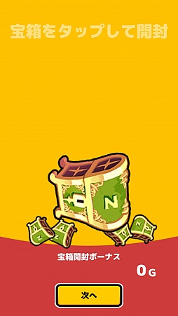 ꡼ No.008 | ƮξǥӤݤƤåȡ ޥ۸STGZOMBIE GOLD RUSHפҲ𤹤֡ʤۤܡޥۥ̿1112