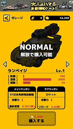 ꡼ No.009 | ƮξǥӤݤƤåȡ ޥ۸STGZOMBIE GOLD RUSHפҲ𤹤֡ʤۤܡޥۥ̿1112