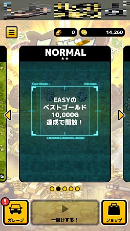 ꡼ No.010 | ƮξǥӤݤƤåȡ ޥ۸STGZOMBIE GOLD RUSHפҲ𤹤֡ʤۤܡޥۥ̿1112