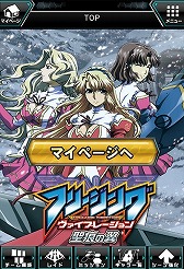 ꡼ No.003Υͥ / ֥ե꡼󥰥֥졼 פMobageۿϡ饬ȥܤ