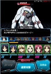 フリージングヴァイブレーション 聖痕の翼 がmobageで配信開始 グレンラガンとコラボも