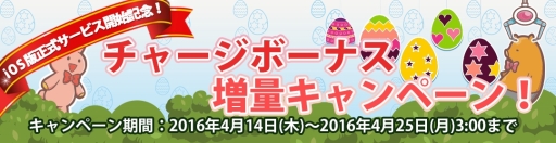 画像ギャラリー No.002のサムネイル画像 / クレーンゲームアプリ「クラウドキャッチャー」のiOS版が本日配信開始