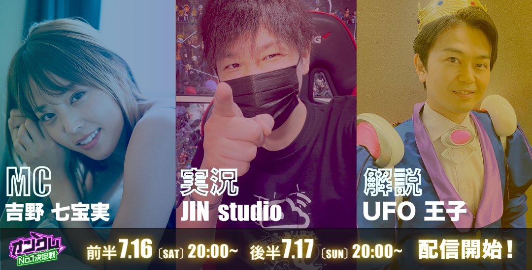 ꡼ No.005 | ֥󥯥No.1FINAL STAGEΥȥץ쥤䡼ϰ祵ĹĤ˷