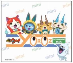 画像ギャラリー No.002のサムネイル画像 / 「妖怪ウォッチ オフィシャルショップ ヨロズマート」,新たに5店舗が12月にオープン