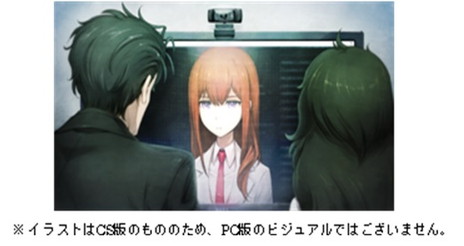 Pc版 Steins Gate 0 が6月24日に発売 豪華限定版にはタペストリーやアクリルチャーム 複製台本などを同梱