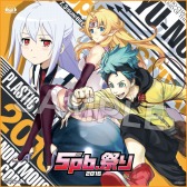 画像ギャラリー No.010のサムネイル画像 / 「5pb.祭り2016」の来場者特典と会場全体図が公開。展示エリアも追加