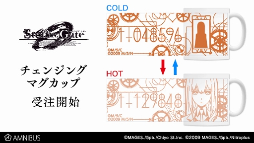 画像ギャラリー No.001のサムネイル画像 / 「STEINS;GATE 0」,チェンジングマグカップが受注開始