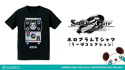 画像ギャラリー No.002のサムネイル画像 / 「STEINS;GATE 0」のTシャツ2種類を「AMNIBUS」にて受注開始