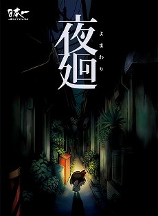 ꡼ No.003Υͥ / DMM GAMES PC եפǥǥ󥦥뤬»ܡSTEINSGATE 0פֿפʤɡ300ʾΥȥ뤬Ⱦۤ