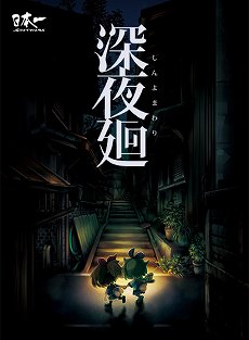 ꡼ No.004Υͥ / DMM GAMES PC եפǥǥ󥦥뤬»ܡSTEINSGATE 0פֿפʤɡ300ʾΥȥ뤬Ⱦۤ