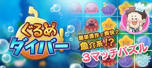 ���������꡼ No.001�Υ���ͥ������ / �ؤ�Ƥ��ʿ��������¤٤�3�ޥå��ѥ���֤��������С��פ��ۿ�����