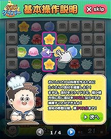 ���������꡼ No.003�Υ���ͥ������ / �ؤ�Ƥ��ʿ��������¤٤�3�ޥå��ѥ���֤��������С��פ��ۿ�����