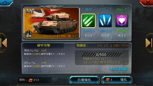 ꡼ No.004 | PR߷600DLˤޥ۸SLGפθɤȥĤҲWWIIˤΤϥߤ