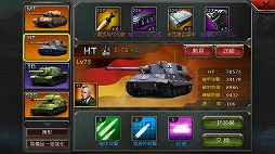 ꡼ No.006 | PR߷600DLˤޥ۸SLGפθɤȥĤҲWWIIˤΤϥߤ