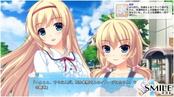 画像ギャラリー No.006のサムネイル画像 / ハブロッツ,「AQUA」や「おとなり恋戦争!」など恋愛ADV4タイトルのiOS版配信を発表