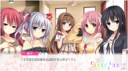 画像ギャラリー No.008のサムネイル画像 / ハブロッツ,「AQUA」や「おとなり恋戦争!」など恋愛ADV4タイトルのiOS版配信を発表