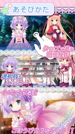 �����뾯�����ۤ��Υ������� Poupee de souhaits ��