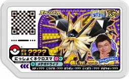 ꡼ No.005 | ֥ݥ󥬥פTVȡ֥ݥβȤĤޤ롩פϢư⡼ɤо