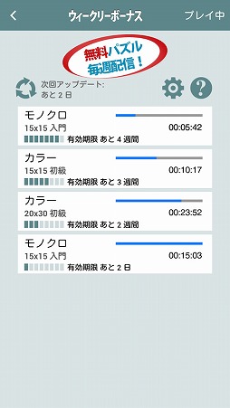 コンセプティス アートロジック