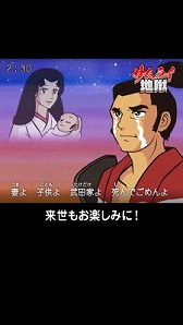 画像ギャラリー No.006のサムネイル画像 / 落ち武者の首を刈りまくるクリッカーゲーム「サムライ地獄」，iOS/Android版が配信スタート