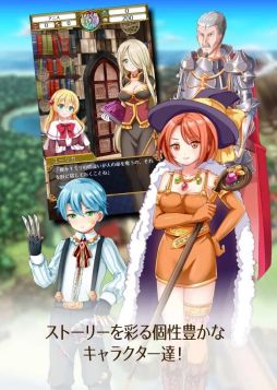 ポケットガール〜魔王を狩るモノ〜