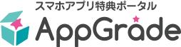 画像ギャラリー No.001のサムネイル画像 / AppGradeで「ポケットガール」「野球しようよ♪ガールズスタジアム」のアイテム提供が開始