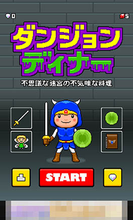 ���������꡼ No.002�Υ���ͥ������ / ��ά�Υ����ϰ�ɮ�񤭤���ʢ�١��֥��󥸥��ǥ��ʡ����Ի׵Ĥ��µܤ��Ե�̣�������פ�Ҳ𤹤�֡ʤۤܡ��������ޥۥ������̿�����1107��