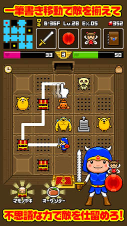 ダンジョンディナー　不思議な迷宮と不気味な料理