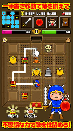 ダンジョンディナー　不思議な迷宮と不気味な料理