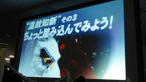 ꡼ No.012 | ǿ֥ޥåǥߡ ȡ硼פ4ܲƯϡӥߥ˥饤֤夬äȯɽݡ